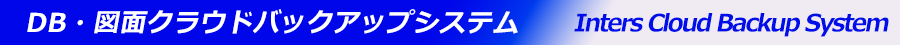 ICBS