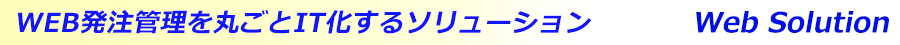 WebSolution